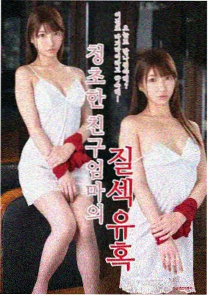 大雄的南极冰冰凉大冒险 国语配音