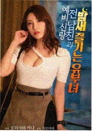 刚田武胖虎角色档案 国语配音